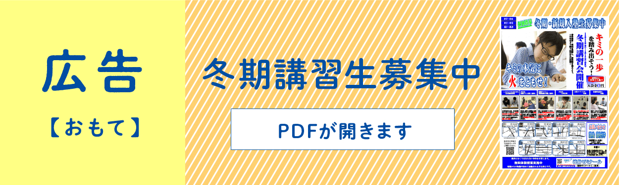 touki_chirashi_omote_202510