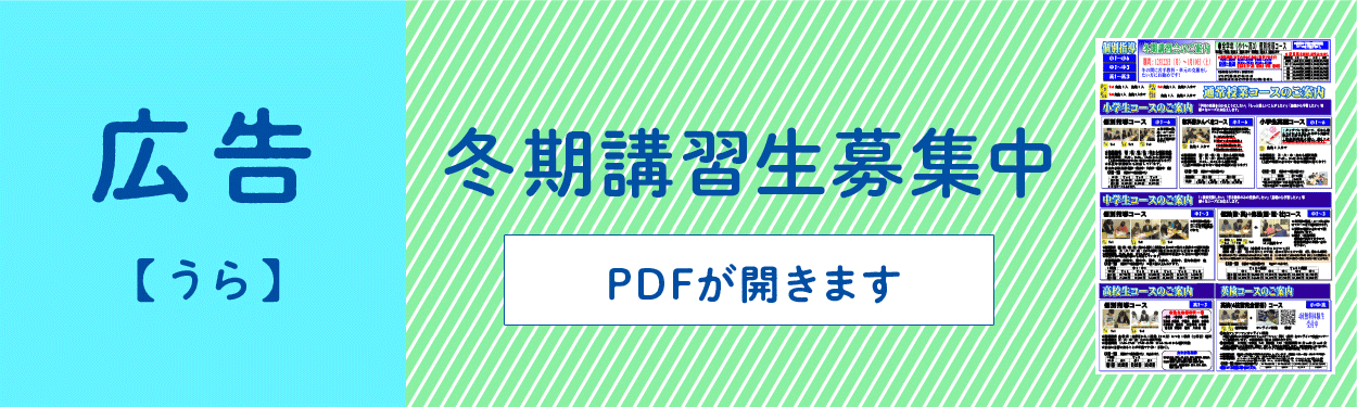 touki_chirashi_ura_202510